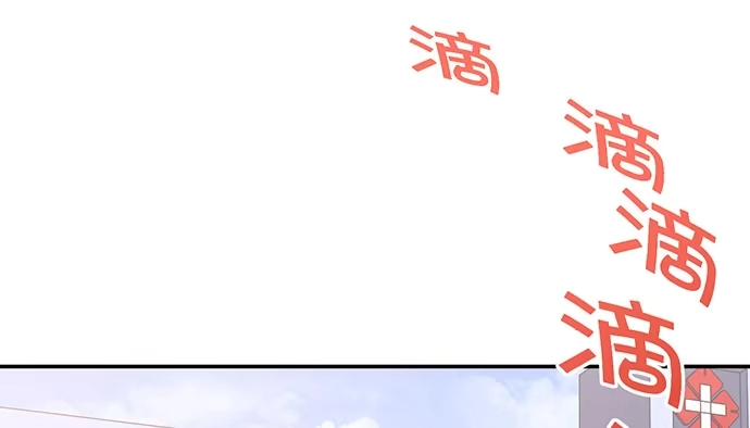 《重生只为追影帝》248.束手无策 第10页