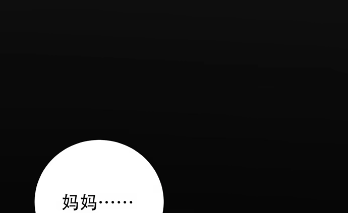 《重生只为追影帝》248.束手无策 第55页
