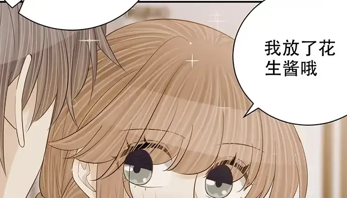 《重生只为追影帝》248.束手无策 第27页