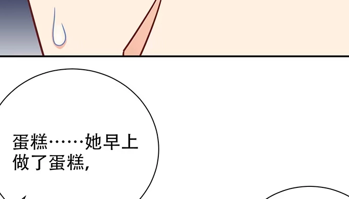 《重生只为追影帝》248.束手无策 第26页
