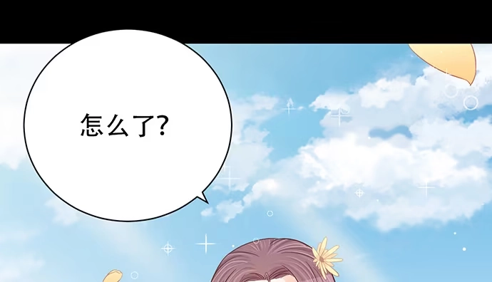《重生只为追影帝》248.束手无策 第57页