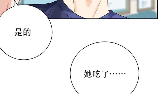 《重生只为追影帝》248.束手无策 第24页