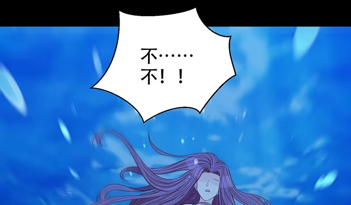 《重生只为追影帝》248.束手无策 第77页