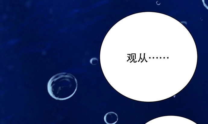 《重生只为追影帝》248.束手无策 第118页