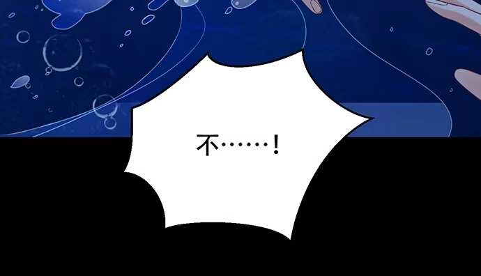 《重生只为追影帝》248.束手无策 第76页