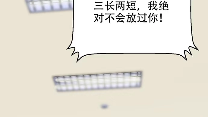 《重生只为追影帝》248.束手无策 第49页