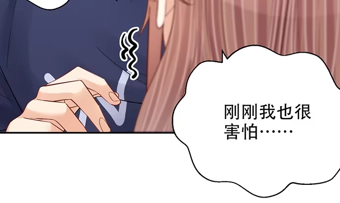 《重生只为追影帝》248.束手无策 第145页