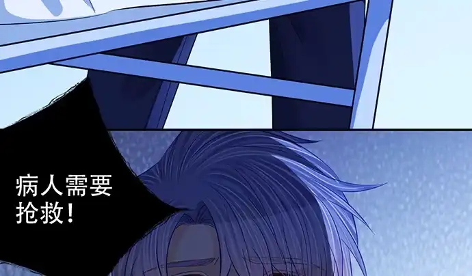 《重生只为追影帝》248.束手无策 第98页