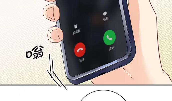 《重生只为追影帝》248.束手无策 第42页