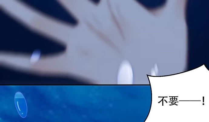 《重生只为追影帝》248.束手无策 第80页