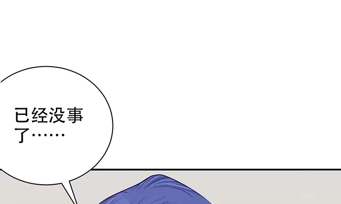 《重生只为追影帝》248.束手无策 第146页