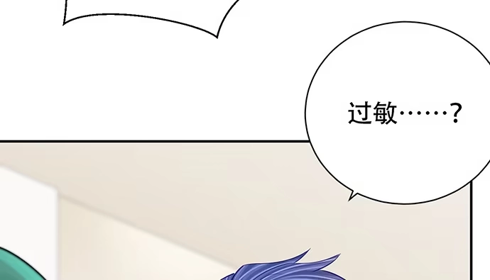 《重生只为追影帝》248.束手无策 第22页