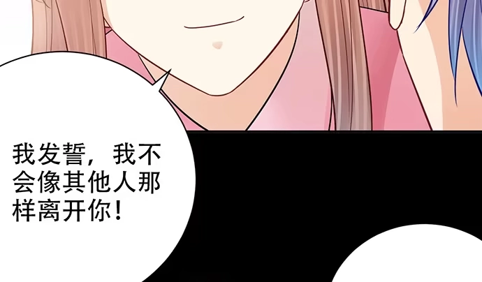 《重生只为追影帝》248.束手无策 第92页