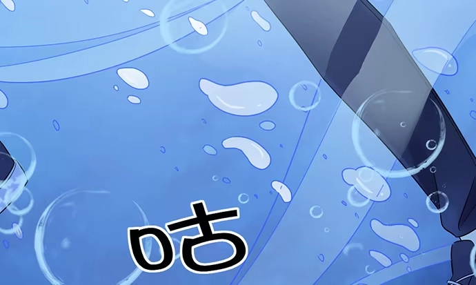 《重生只为追影帝》248.束手无策 第105页