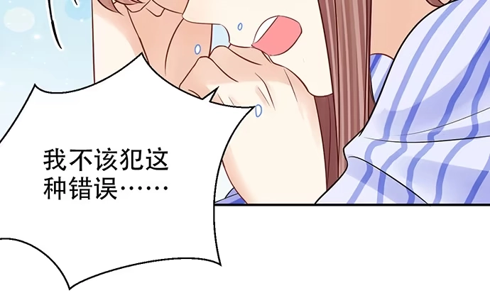 《重生只为追影帝》248.束手无策 第142页