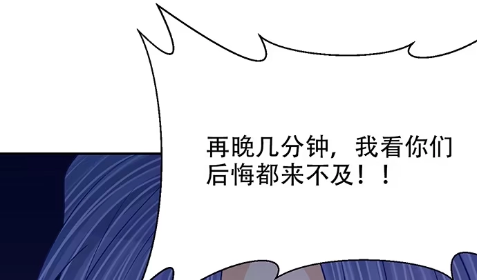 《重生只为追影帝》248.束手无策 第35页