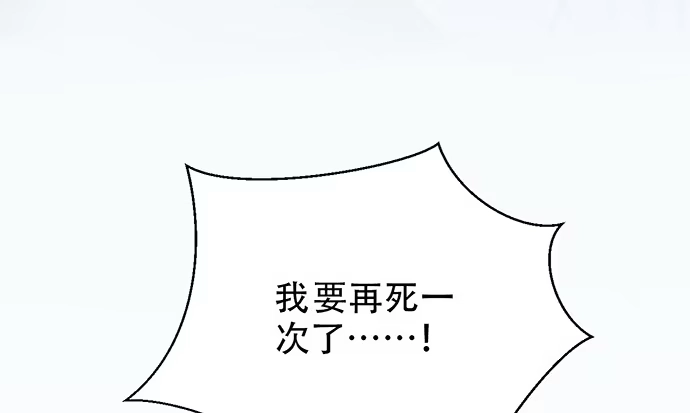 《重生只为追影帝》248.束手无策 第154页