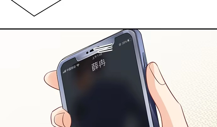 《重生只为追影帝》248.束手无策 第41页