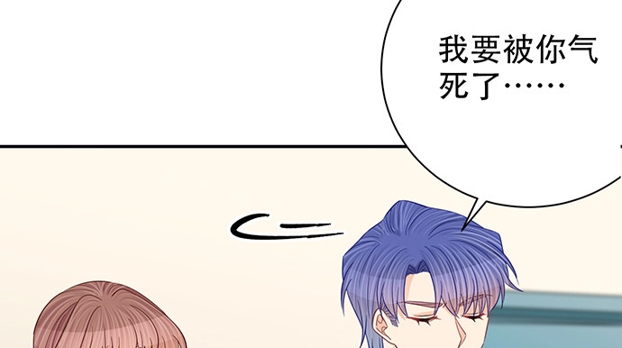 《重生只为追影帝》249.你在隐瞒什么？ 第34页