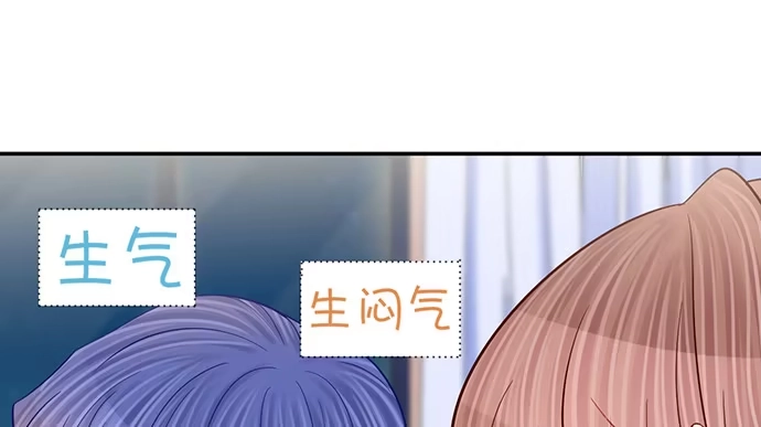 《重生只为追影帝》249.你在隐瞒什么？ 第37页