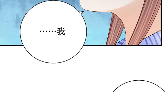 《重生只为追影帝》249.你在隐瞒什么？ 第98页