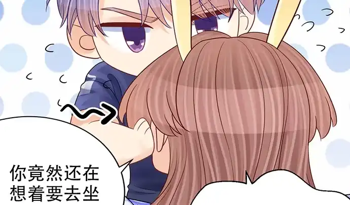 《重生只为追影帝》249.你在隐瞒什么？ 第28页