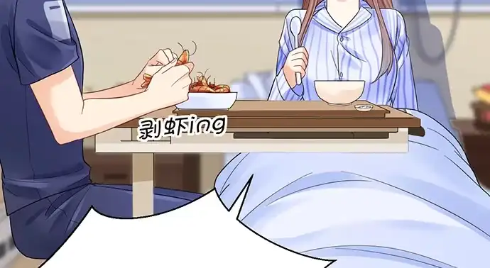 《重生只为追影帝》249.你在隐瞒什么？ 第24页
