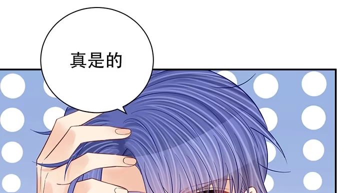 《重生只为追影帝》249.你在隐瞒什么？ 第32页