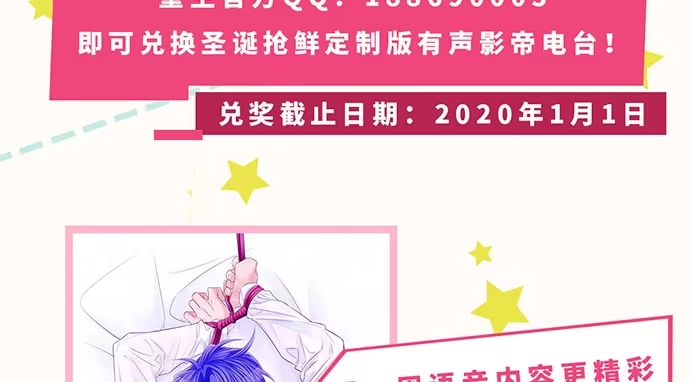 《重生只为追影帝》249.你在隐瞒什么？ 第142页