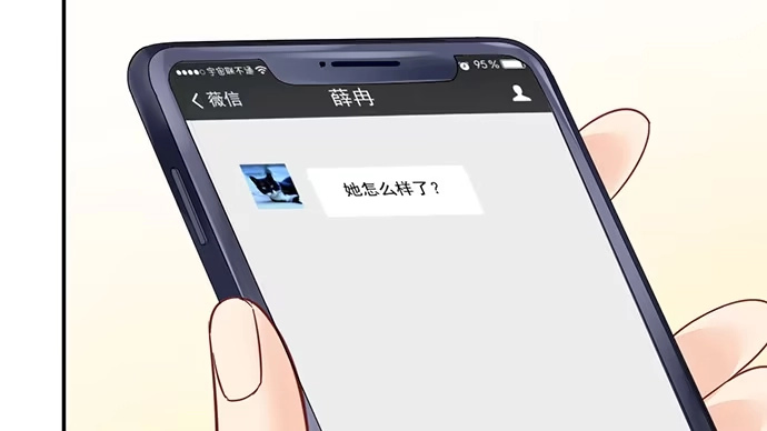 《重生只为追影帝》249.你在隐瞒什么？ 第65页