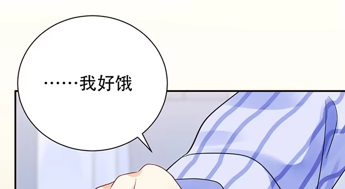 《重生只为追影帝》249.你在隐瞒什么？ 第101页