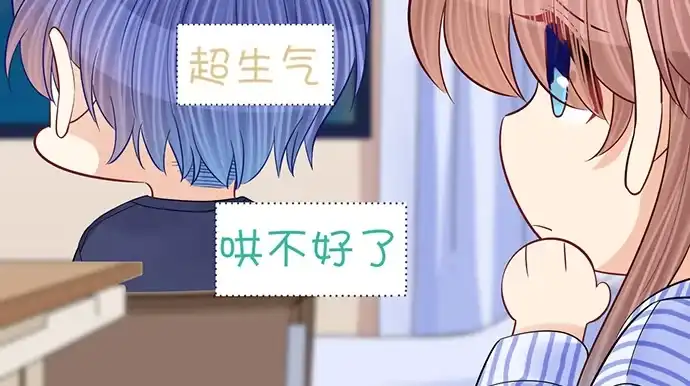 《重生只为追影帝》249.你在隐瞒什么？ 第38页