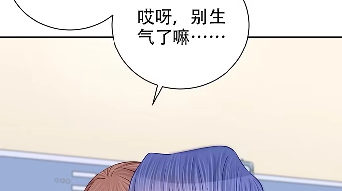 《重生只为追影帝》249.你在隐瞒什么？ 第40页