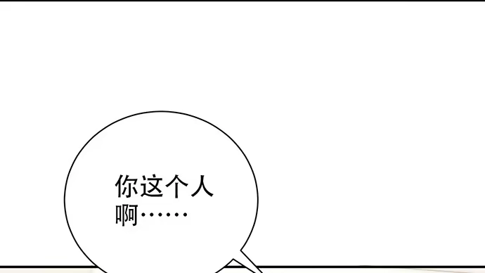 《重生只为追影帝》249.你在隐瞒什么？ 第61页