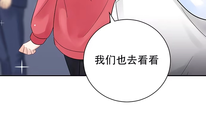 《重生只为追影帝》250.名字 第99页