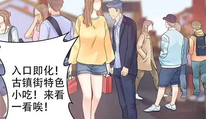 《重生只为追影帝》250.名字 第68页