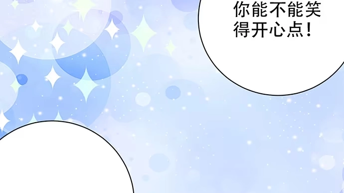 《重生只为追影帝》250.名字 第50页