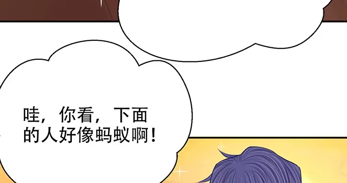《重生只为追影帝》250.名字 第37页