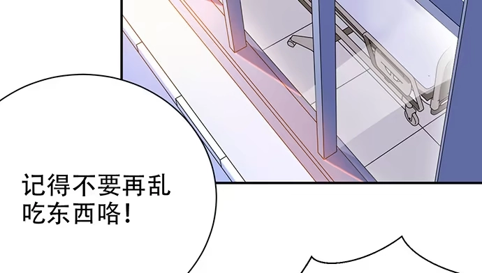 《重生只为追影帝》250.名字 第12页