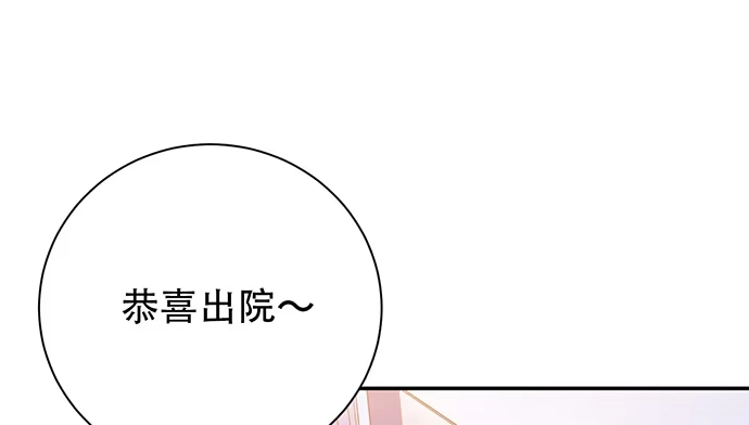 《重生只为追影帝》250.名字 第10页