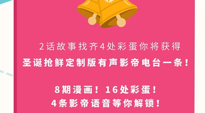 《重生只为追影帝》250.名字 第147页