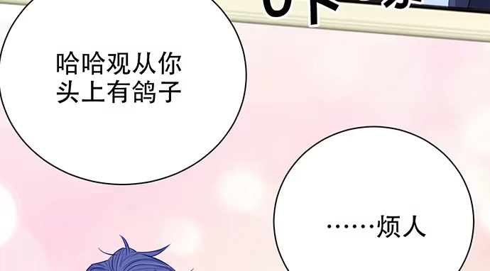《重生只为追影帝》250.名字 第54页