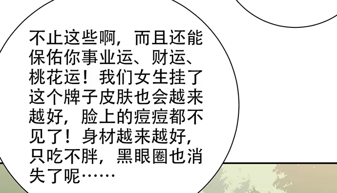 《重生只为追影帝》250.名字 第112页