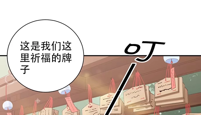 《重生只为追影帝》250.名字 第100页