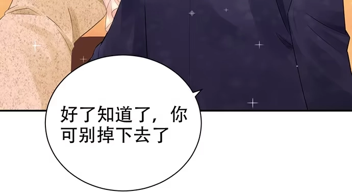 《重生只为追影帝》250.名字 第39页
