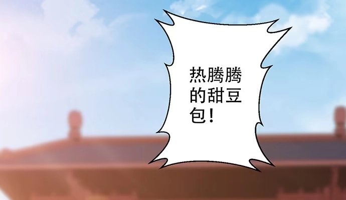 《重生只为追影帝》250.名字 第66页