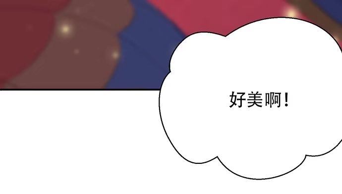 《重生只为追影帝》250.名字 第33页
