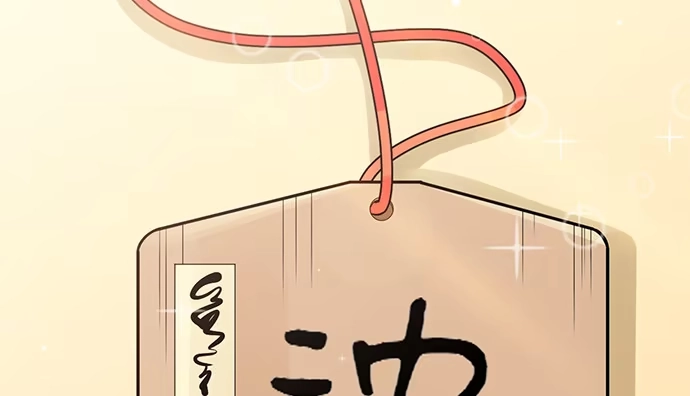 《重生只为追影帝》250.名字 第136页