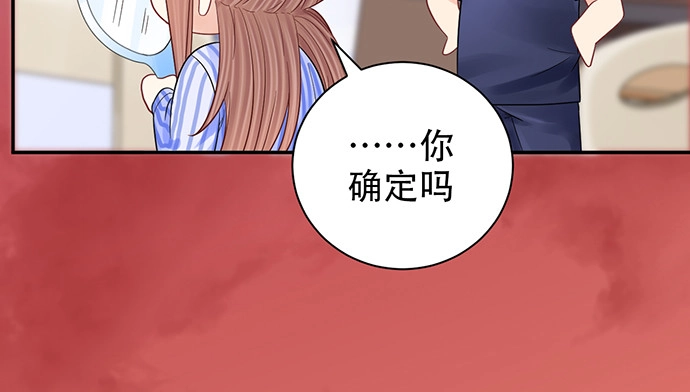 《重生只为追影帝》250.名字 第24页