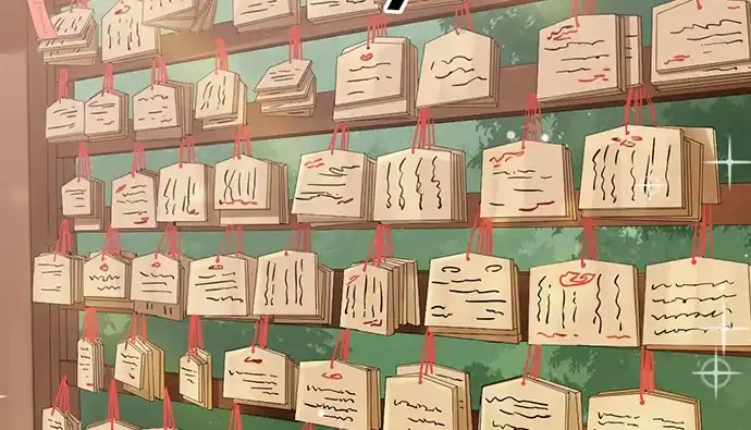 《重生只为追影帝》250.名字 第101页
